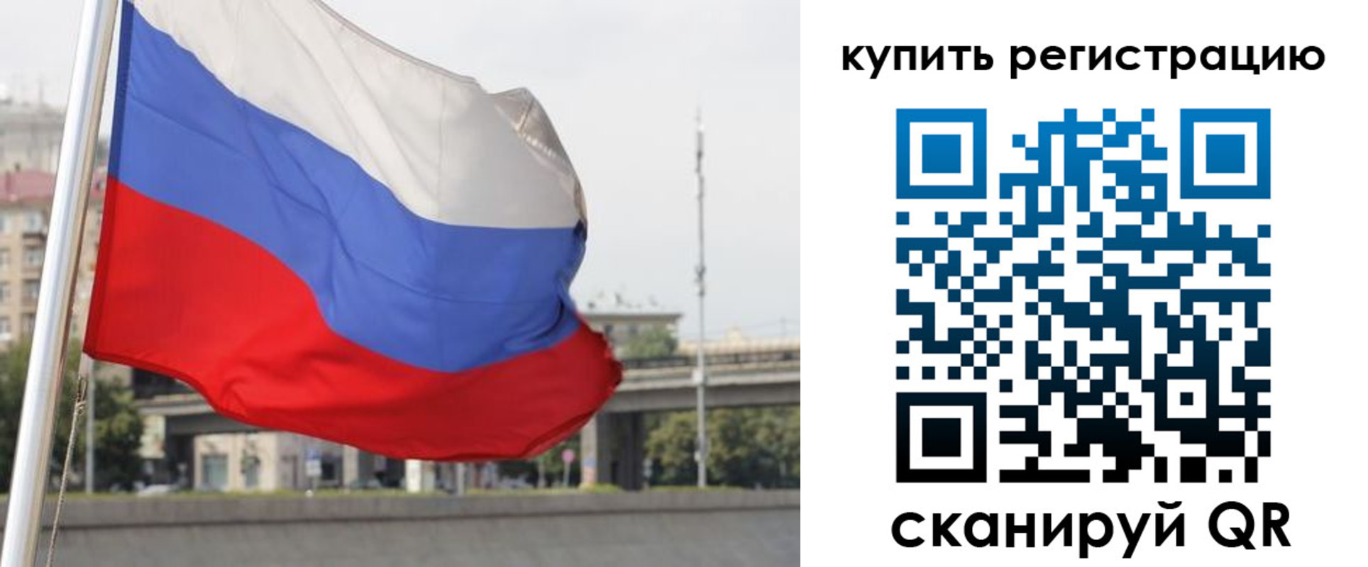 прописка паспорт в Димитровграде