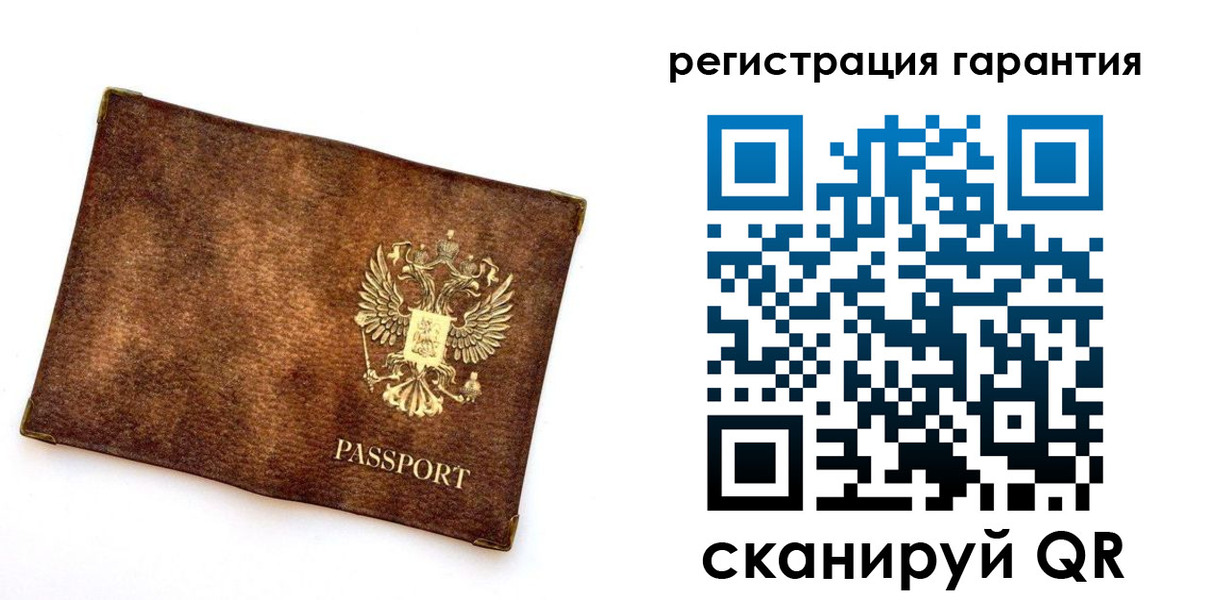 временная регистрация гарантия в Димитровграде